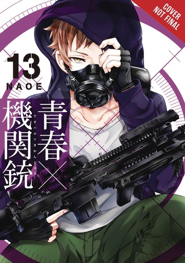 AOHARU X MACHINEGUN 13