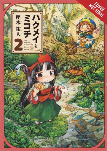 HAKUMEI & MIKOCHI 02