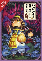 HAKUMEI & MIKOCHI 04