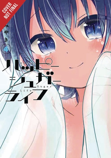 HAPPY SUGAR LIFE 04
