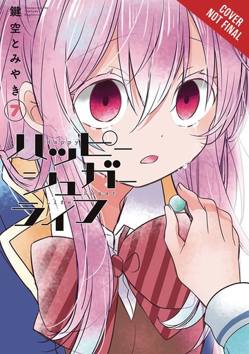 HAPPY SUGAR LIFE 07
