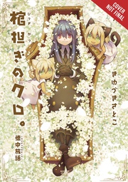 SHOULDER A COFFIN KURO 07