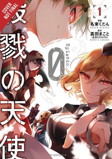 ANGELS OF DEATH EPISODE 0 01