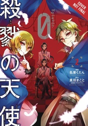 ANGELS OF DEATH EPISODE 0 02