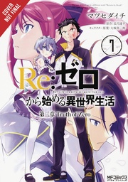 RE ZERO SLIAW CHAPTER 3 TRUTH ZERO 07