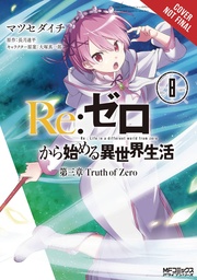RE ZERO SLIAW CHAPTER 3 TRUTH ZERO 08