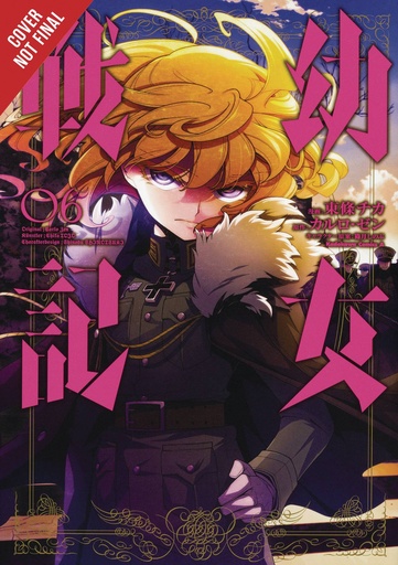 SAGA OF TANYA EVIL 06