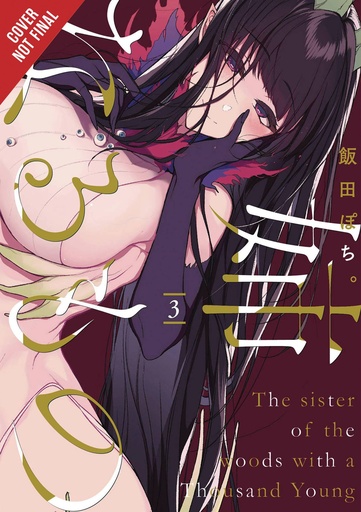 ELDER SISTER-LIKE ONE 03