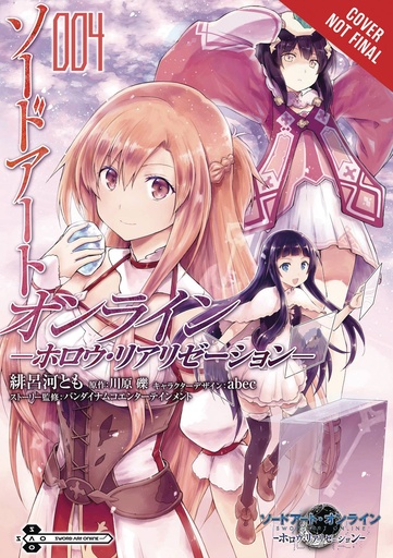 SWORD ART ONLINE HOLLOW REALIZATION 04
