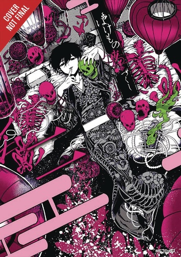 PHANTOM TALES OF THE NIGHT 02