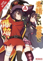 KONOSUBA EXPLOSION WONDERFUL WORLD 04