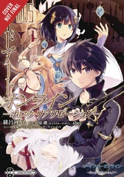 SWORD ART ONLINE HOLLOW REALIZATION 05