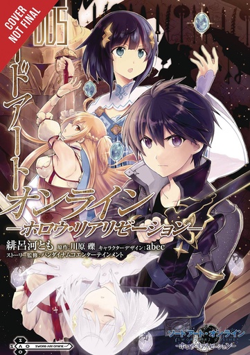 SWORD ART ONLINE HOLLOW REALIZATION 05