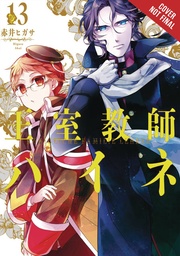 ROYAL TUTOR 13