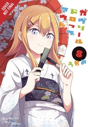 GABRIEL DROPOUT 08