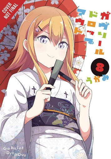GABRIEL DROPOUT 08