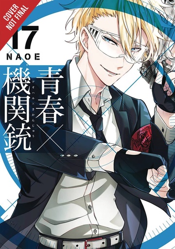 AOHARU X MACHINEGUN 17
