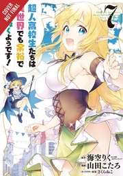 HIGH SCHOOL PRODIGIES HAVE IT EASY ANOTHER WORLD 07