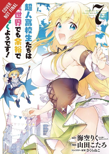 HIGH SCHOOL PRODIGIES HAVE IT EASY ANOTHER WORLD 07