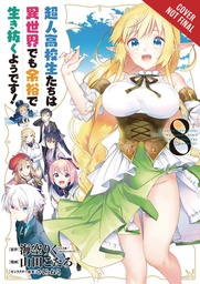 HIGH SCHOOL PRODIGIES HAVE IT EASY ANOTHER WORLD 08