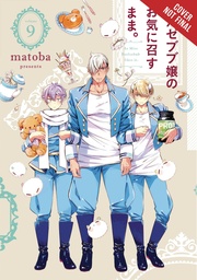 AS MISS BEELZEBUB LIKES 09
