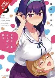 BREASTS ARE MY FAVORITE THINGS IN WORLD 03