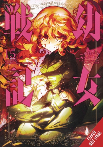 SAGA OF TANYA EVIL 15