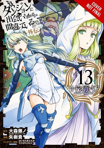 IS WRONG PICK UP GIRLS DUNGEON SWORD ORATORIA 13