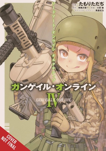 SWORD ART ONLINE ALTERNATIVE GUN GALE 04
