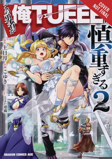 HERO OVERPOWERED BUT OVERLY CAUTIOUS 02