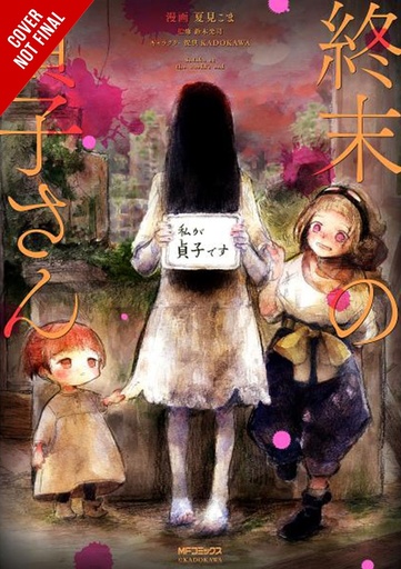 SADAKO AT END OF WORLD