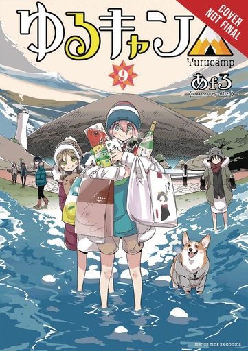 LAID BACK CAMP 09