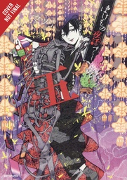 PHANTOM TALES OF THE NIGHT 05