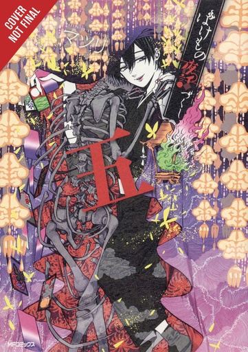 PHANTOM TALES OF THE NIGHT 05