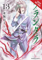 PLUNDERER 07