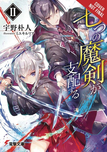 REIGN OF SEVEN SPELLBLADES LIGHT NOVEL SC 02