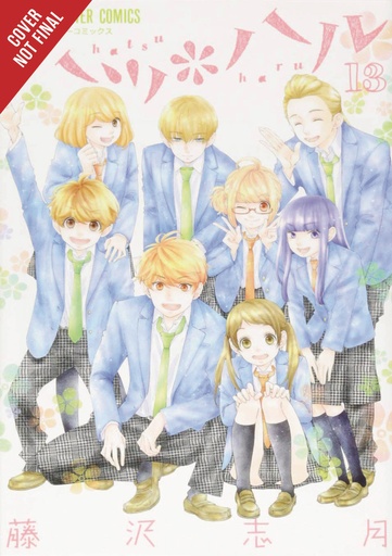HATSU HARU 13