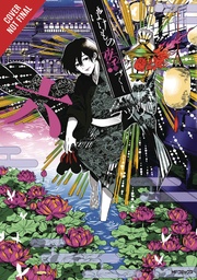 PHANTOM TALES OF THE NIGHT 06