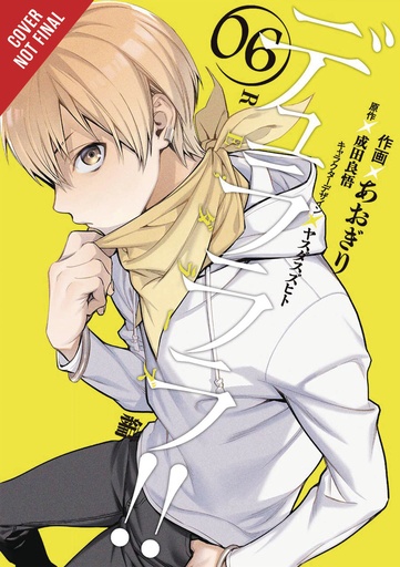 DURARARA RE DOLLARS ARC 06