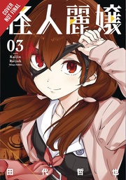 SLASHER MAIDENS 03