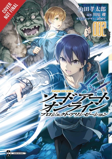 SWORD ART ONLINE PROJECT ALICIZATION 02