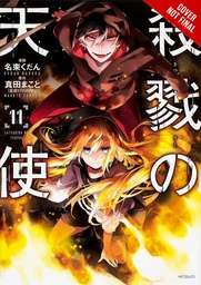 ANGELS OF DEATH 11