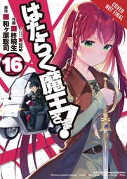 DEVIL IS PART TIMER 16