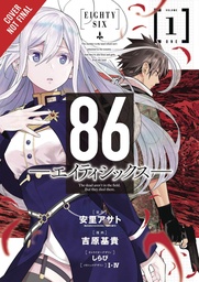 86 EIGHTY SIX 01
