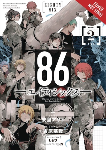 86 EIGHTY SIX 02