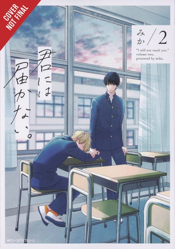 I CANNOT REACH YOU 02