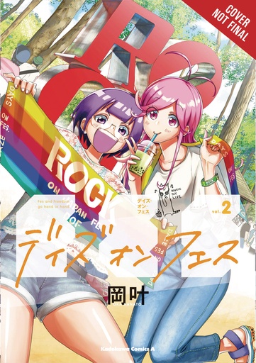 DAYS ON FES 02