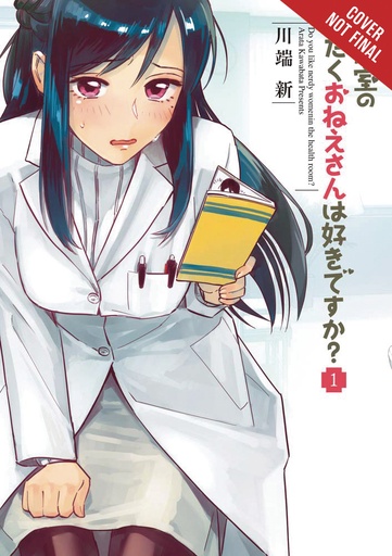 DO YOU LIKE THE NERDY NURSE
