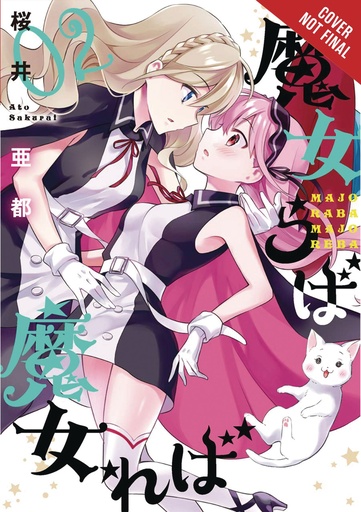 IF WITCH THEN WHICH 02
