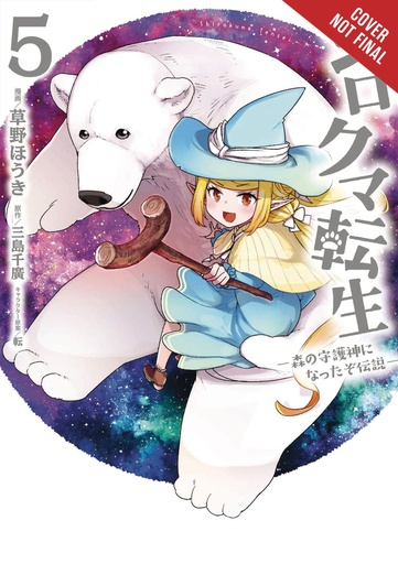 REBORN AS POLAR BEAR LEGEND HOW FOREST GUARDIAN 05